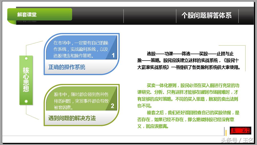 老股民写给a股亏损散户的一封信,a股写给处于亏损的股民一封信
