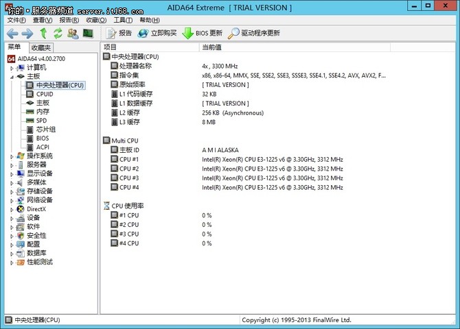 H3CUniServerT1100G3塔式服务器评测