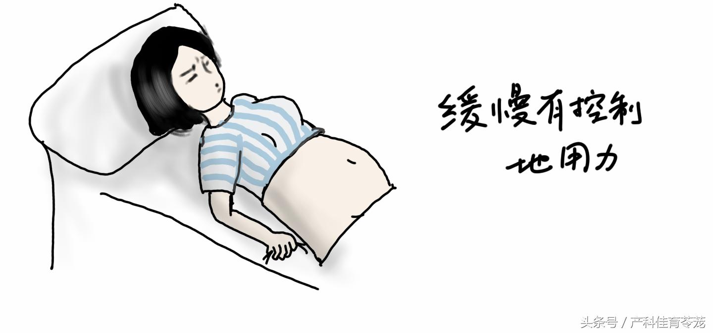 给您支几招，避免不必要的会阴侧切