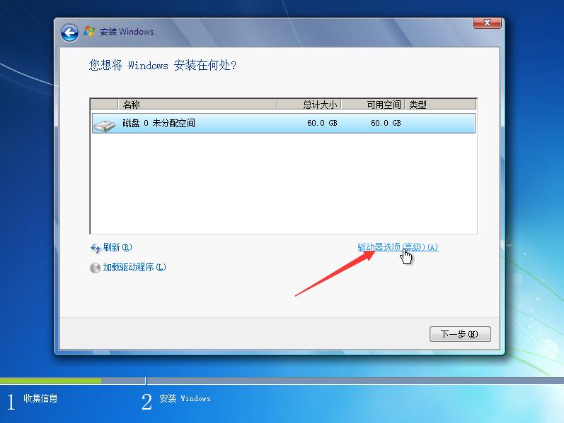 win7直接安装原版win10系统教程,怎么用u盘安装win7原版系统