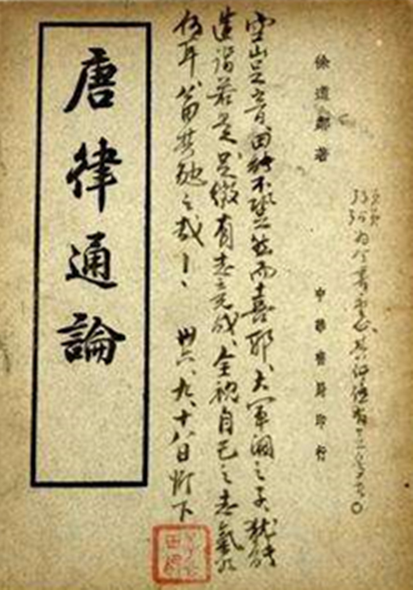 古代为父母报仇可以不判刑,在古代为父母报仇杀人会判什么刑