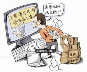 查获大量假冒化妆品,查获假化妆品超1亿元