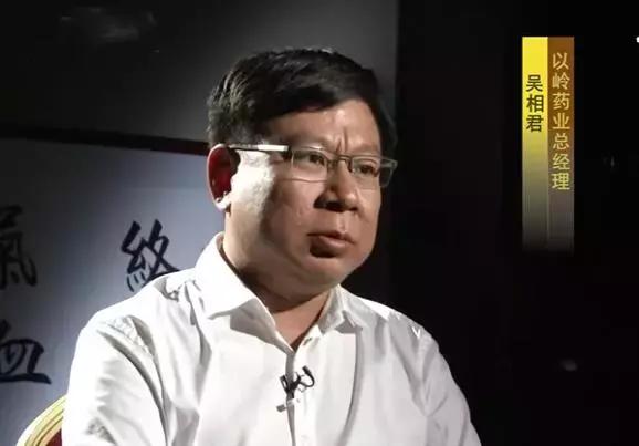 以岭药业老板吴以岭哪里的,以岭药业的吴以岭