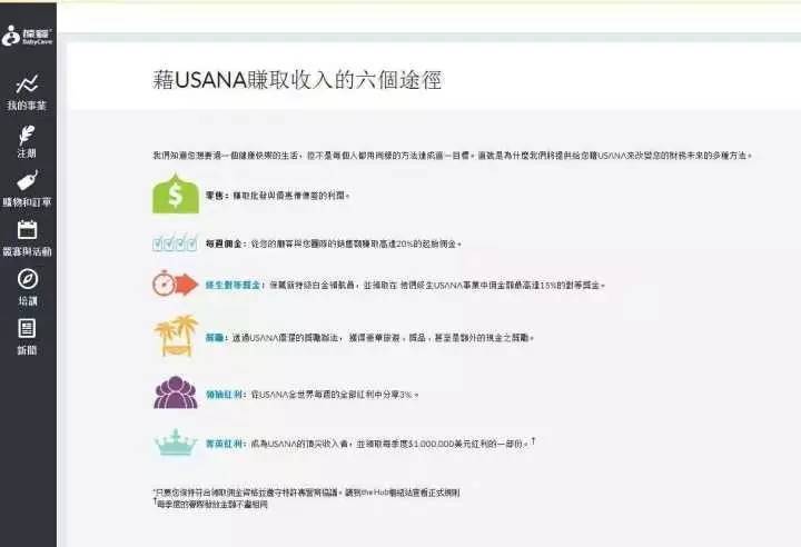 什么是葆婴正确的打开方式,葆婴调理案例分享