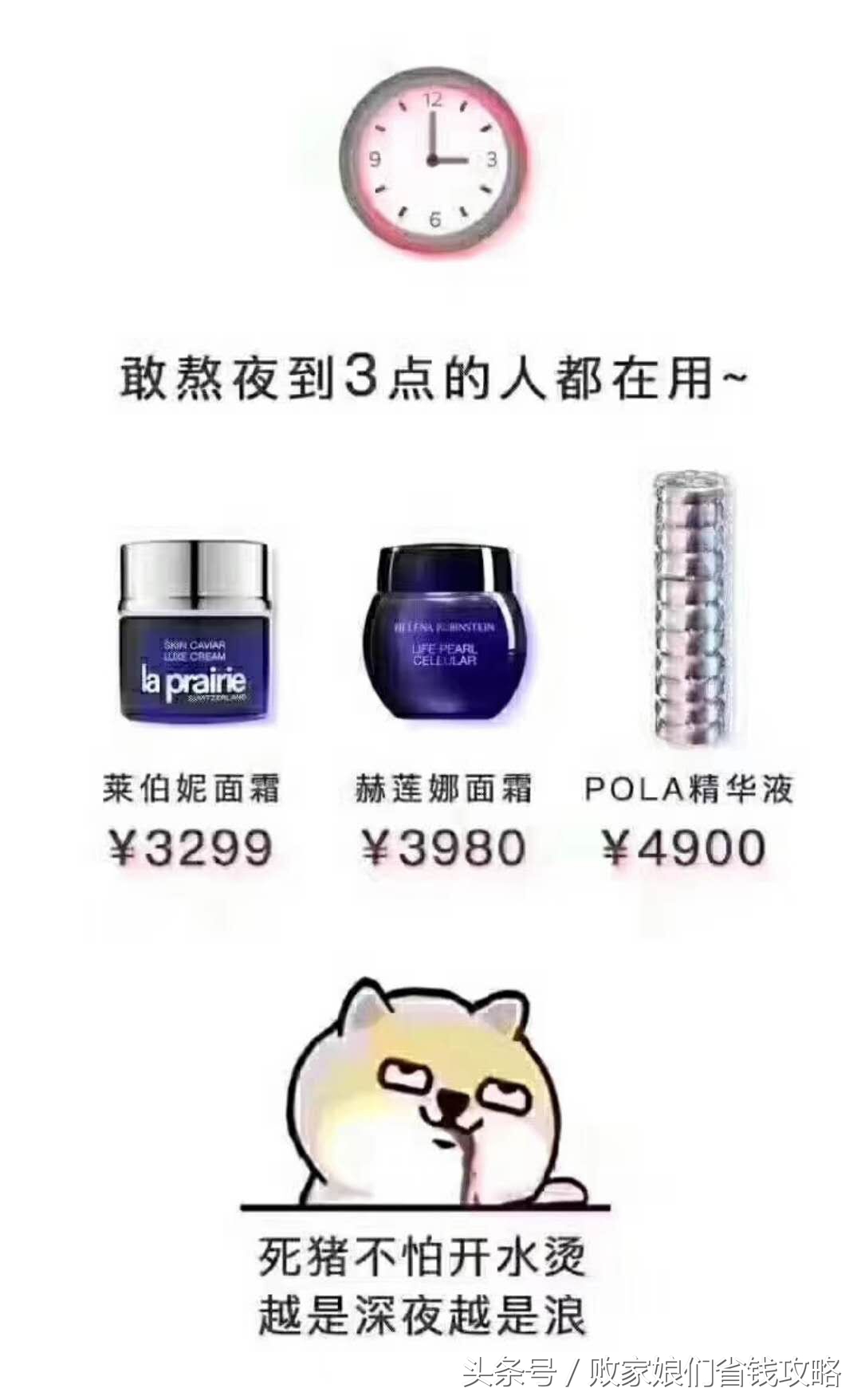 因为没钱，快要没脸出门了，女人们你们一年花在脸上的钱有多少？