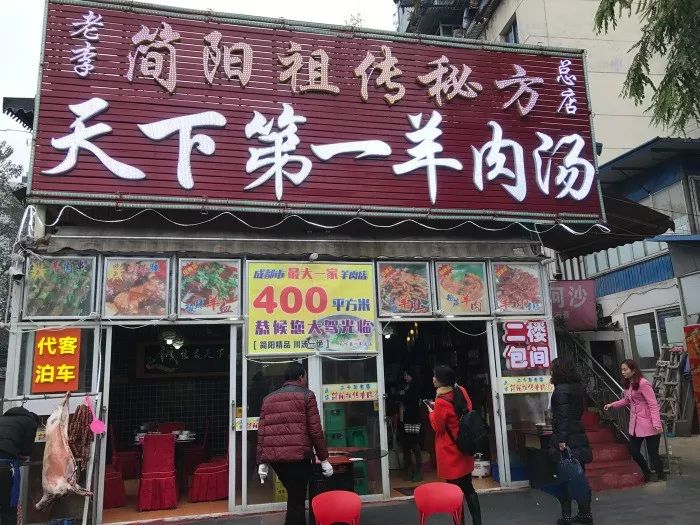 这条美食老店众多的成都小街，竟是《芳华》原型地，主角瘦真不科学