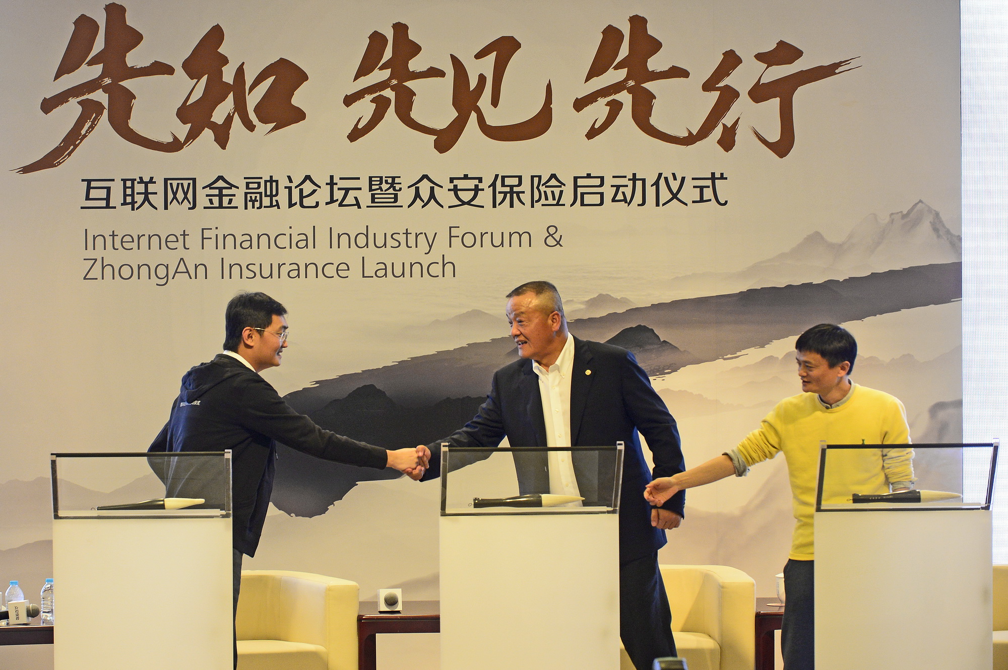 2017年新金融,新金融2018