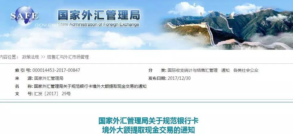 最新澳洲政策,澳籍华人最新政策