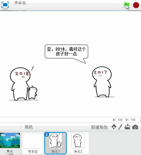 程序员贺卡设计,编程制作电子贺卡的方法