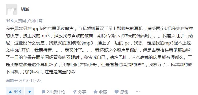 beats耳机在音乐界有什么样的地位,beats耳机在中国市场环境分析