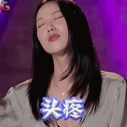 孕期头痛怎么缓解疼痛,孕期头疼和偏头痛