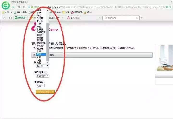 什么是葆婴正确的打开方式,葆婴调理案例分享