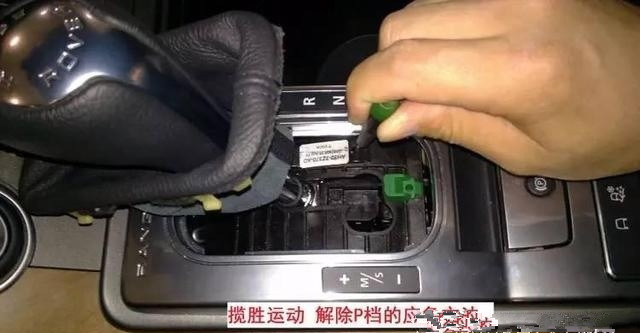 自动挡p档不好摘档什么原因,自动挡车摘p挡有撞击声