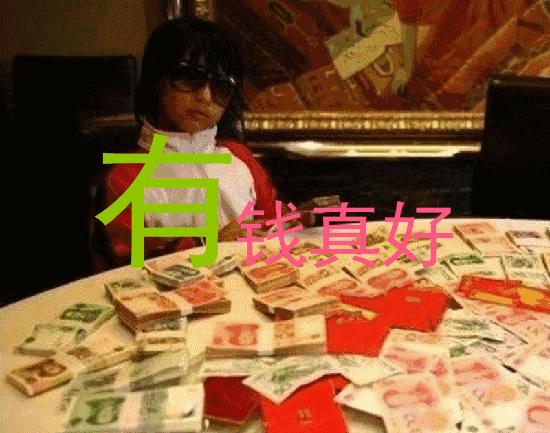 月薪3000在西安怎么生活,在西安月入3w是什么水平