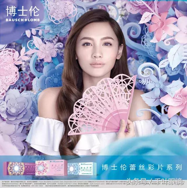 最好的几款隐形眼镜是什么,最舒适的彩色隐形眼镜