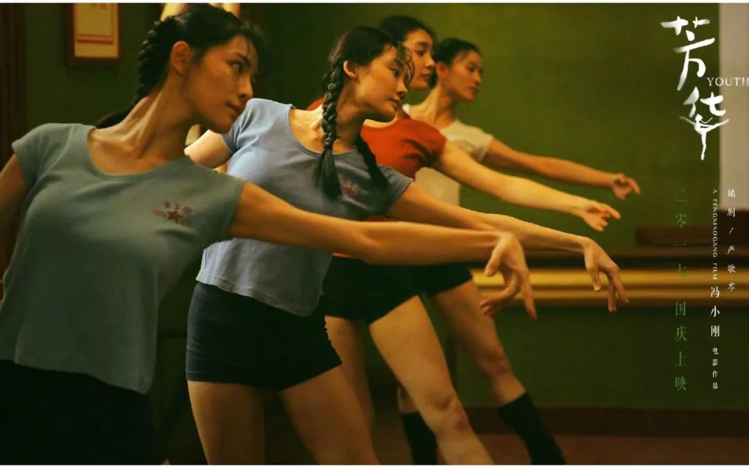 这条美食老店众多的成都小街，竟是《芳华》原型地，主角瘦真不科学