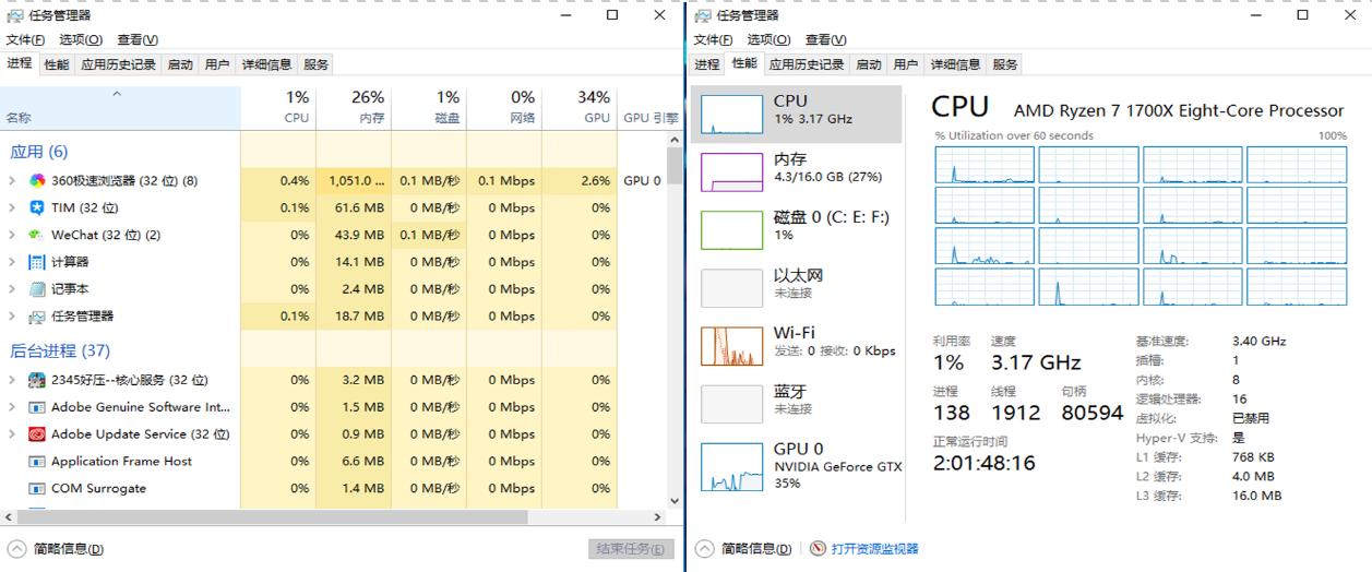 电脑配置很高但是lol帧数很低,lol配置够高设置正确为什么帧数低