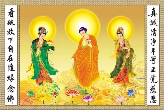 如何恭迎阿弥陀佛圣诞,阿弥陀佛圣诞日该怎么祝福祈愿