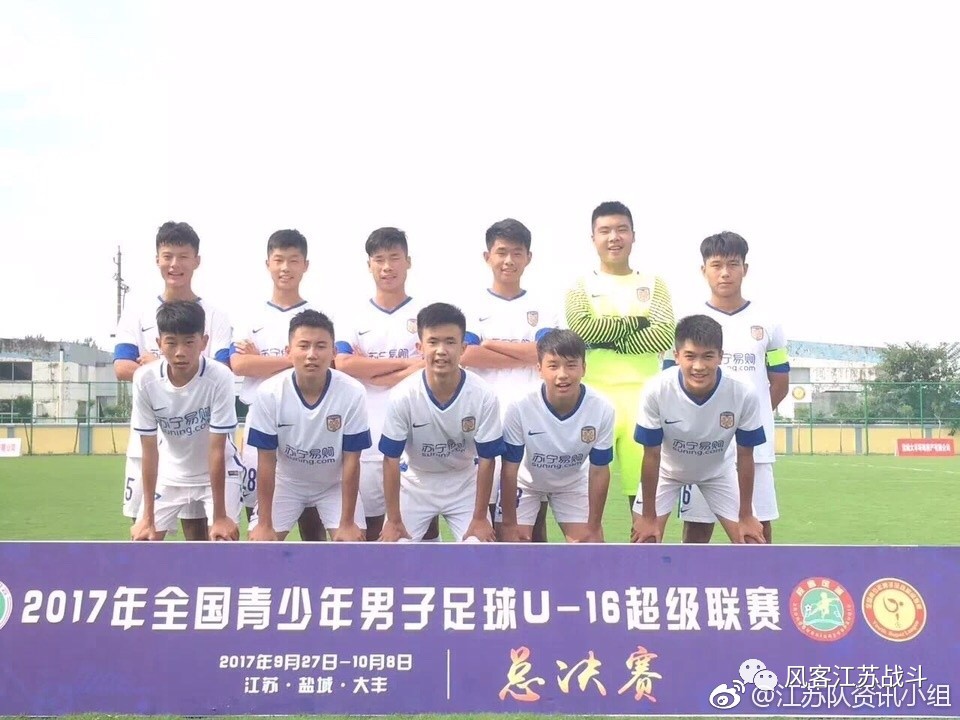 江苏苏宁主场超燃,江苏苏宁易购足球俱乐部超燃混剪