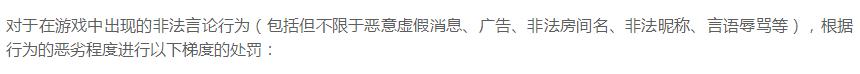 qq飞车手游官网封号,qq飞车手游封号教程