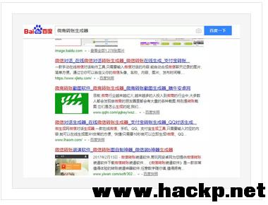 微商真的可以一夜暴富,微商为什么销声匿迹了