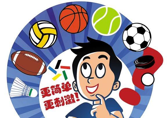 竞彩分析技巧及思路,竞彩销售经验分享