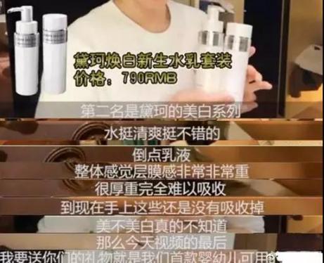 网红自创品牌,网红国货美妆品牌有哪些