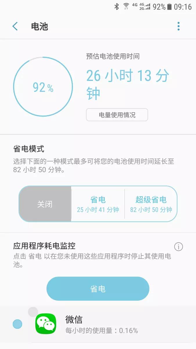 三星s8与s8+及note8拍照,三星s8官方拍照样张
