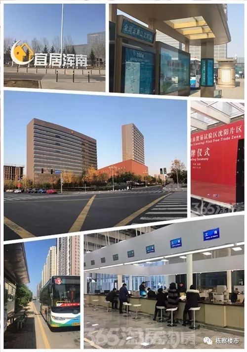 为什么浑南房价涨得快,浑南房价一年涨了多少