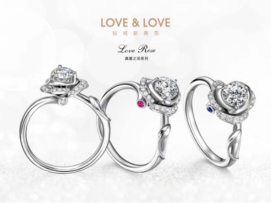 LOVELOVE概念店元旦开业真爱之花誓将浪漫进行到底