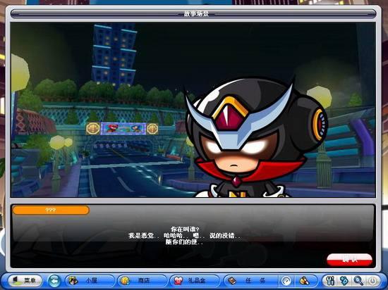 还记得《跑跑卡丁车》么?看“跑跑”世纪天成跟腾讯的恩恩怨怨