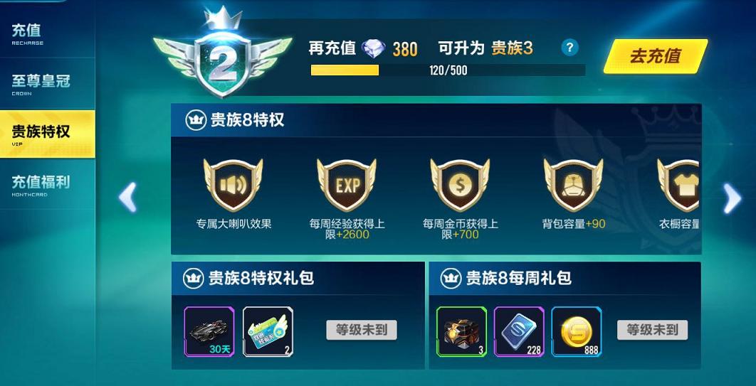 手游qq飞车a车怎么获得永久,qq飞车手游牛年限定a车抽奖技巧