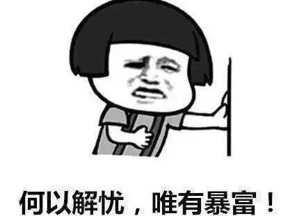 投资和理财的区别，读懂你就能赚到钱！