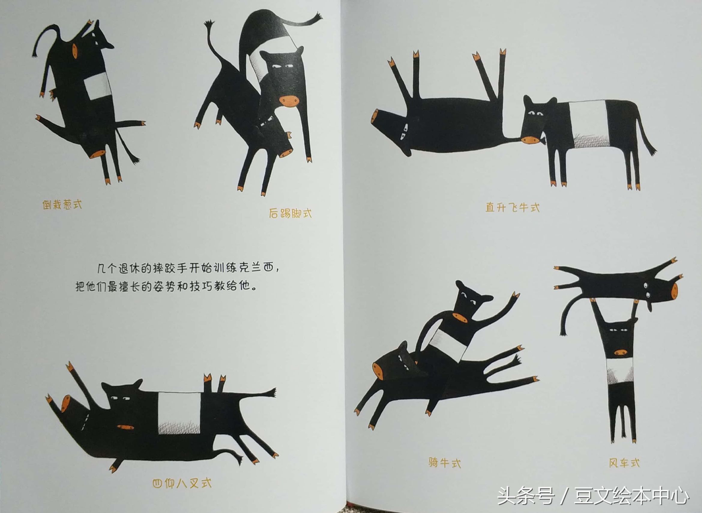 纵然被视为异类也勇敢面对的克兰西终于逆袭走向人生巅峰