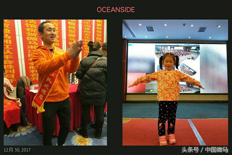 湘潭跑步协会年会,湘潭市微马健步队