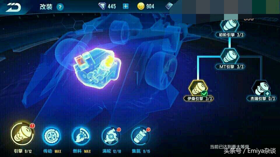 「手游杂谈」QQ飞车手游-赚点券小技巧，合理理财可以玩得很洒脱