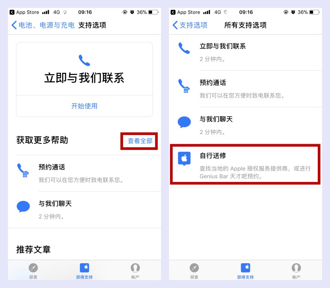 iphone11promax更换电池,iphonexsmax电池更换多少钱