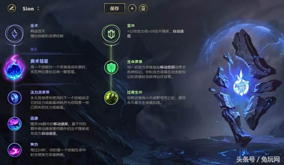 英雄联盟目前版本强势辅助排行榜,英雄联盟最值得玩的辅助英雄