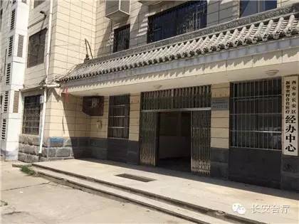 你问我答｜与长安区农民群众生活息息相关的合疗政策50问