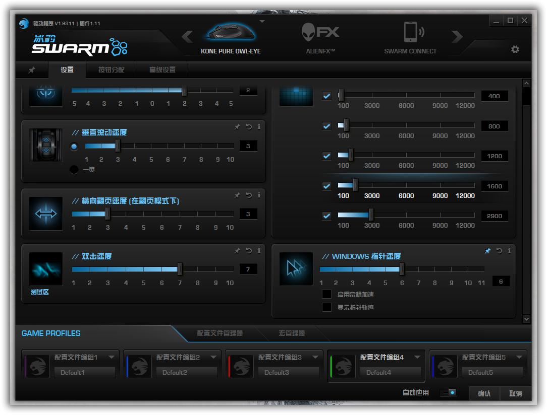 鍐拌惫owl-eye璇勬祴,鍐拌惫owl-eye鎷嗚В