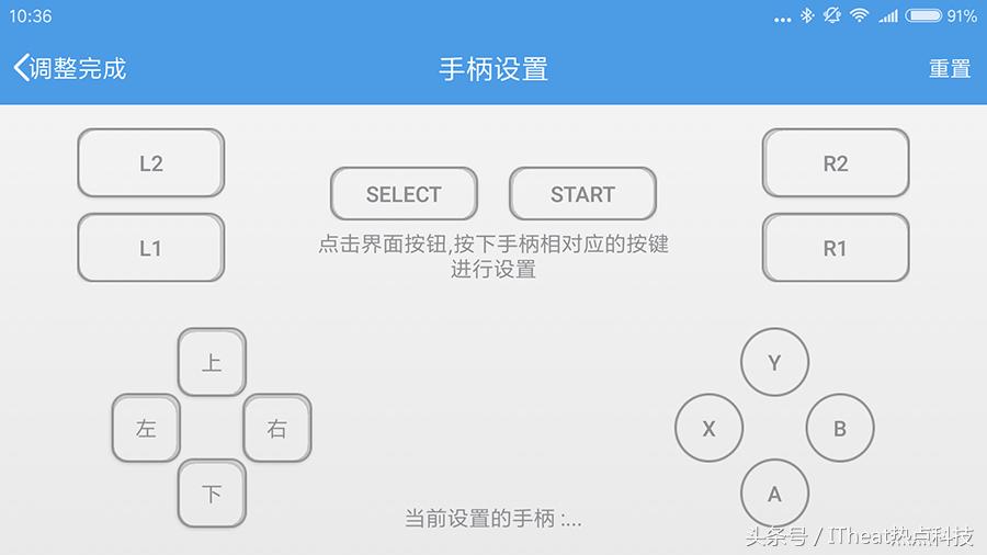小鸡t1手柄能玩什么游戏,小鸡游戏手柄t1和g3