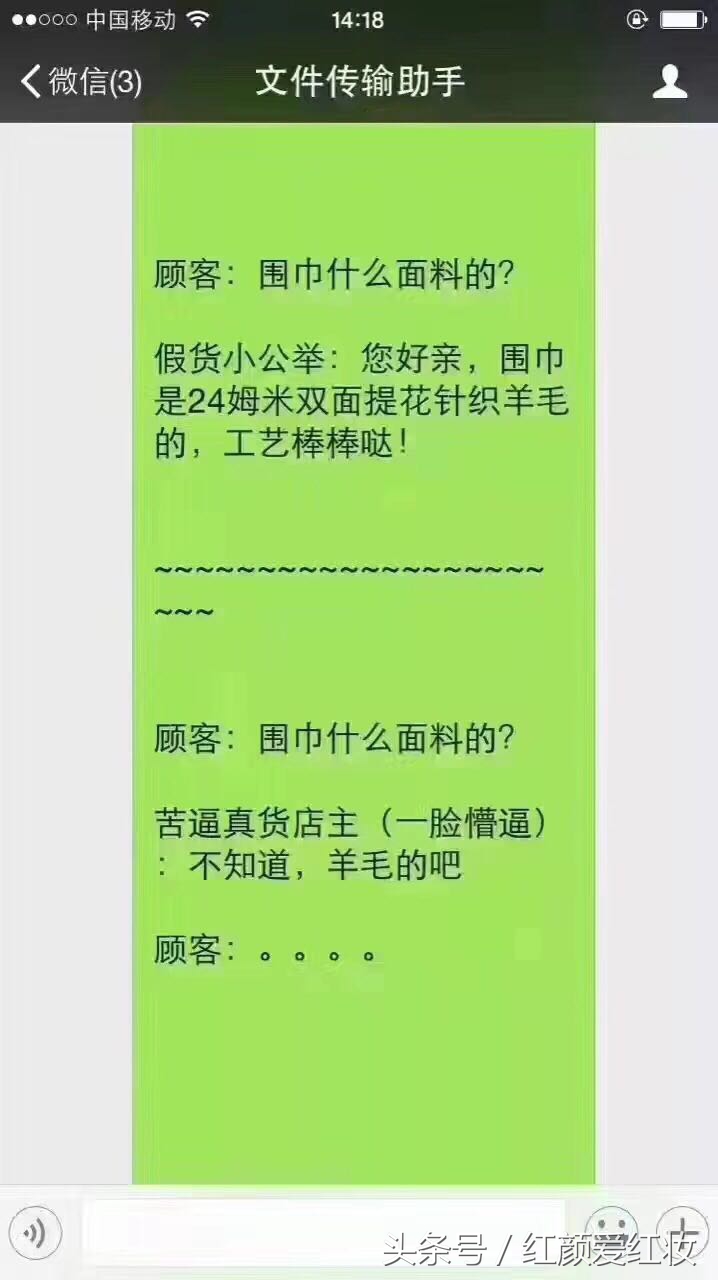 教你如何辨别代购的真假,如何识别真假代购