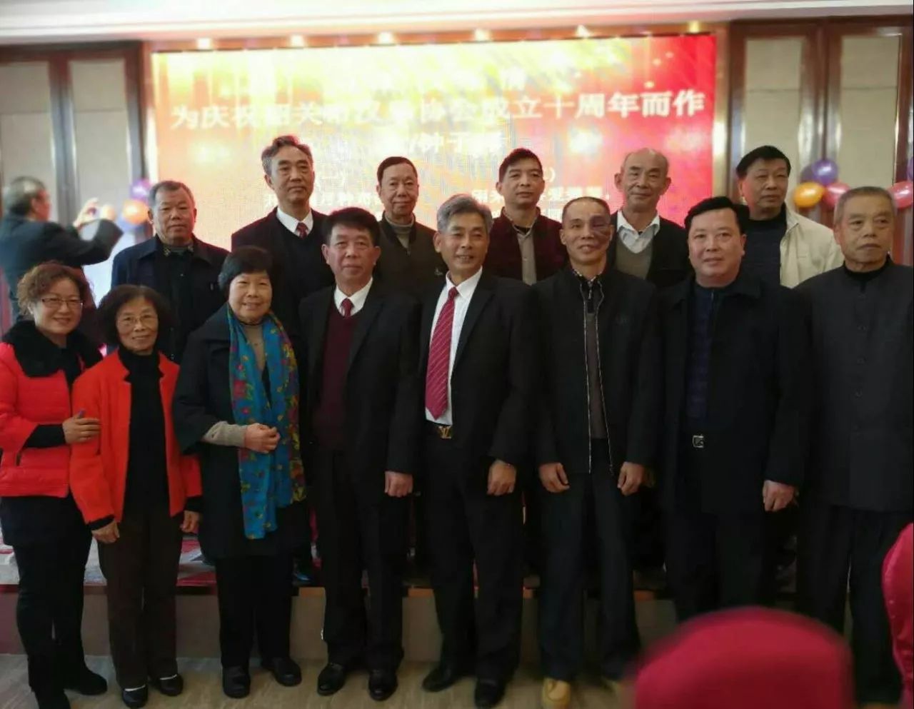 「诗词原创」鑫金汇分韵雅集