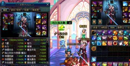 艾肯五代套装,艾肯装备套装大全