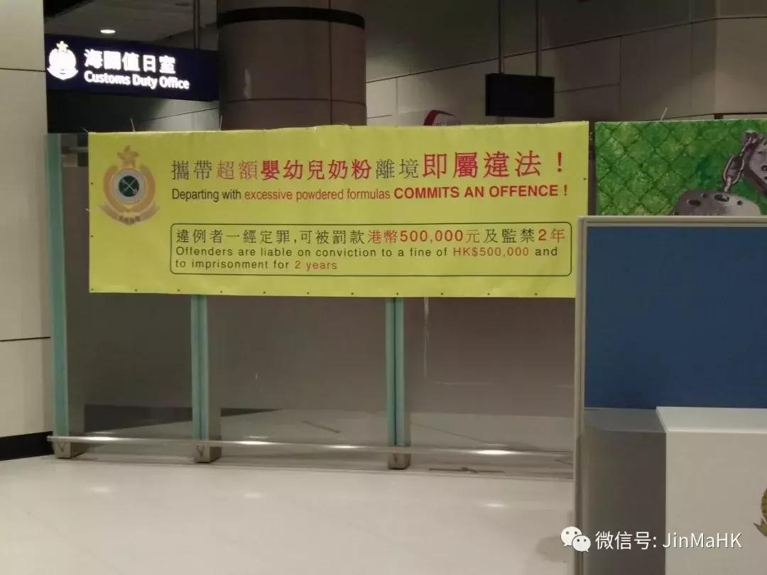 口述：金妈VIVI香港代购一天的工作流程（图）