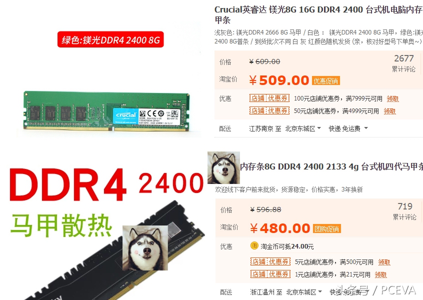 内存涨价真的假的,品牌内存条和杂牌内存条的区别