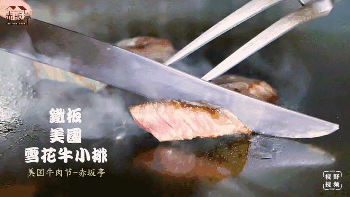 14年了，终于有人把它带回了魔都！