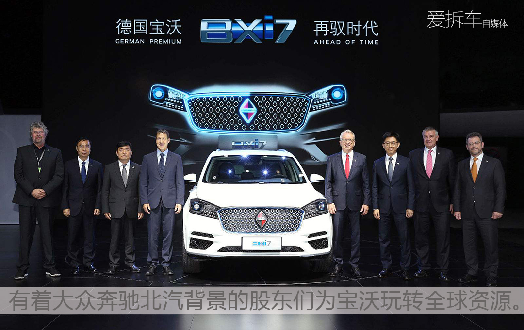 新款宝沃市场行情,bba和宝沃的前世今生