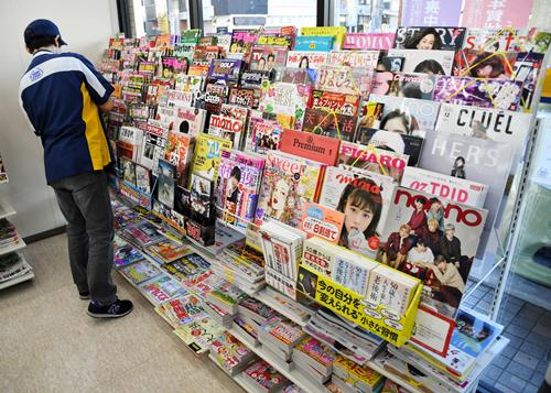 纳尼？！日本便利店的成人杂志将不保？！