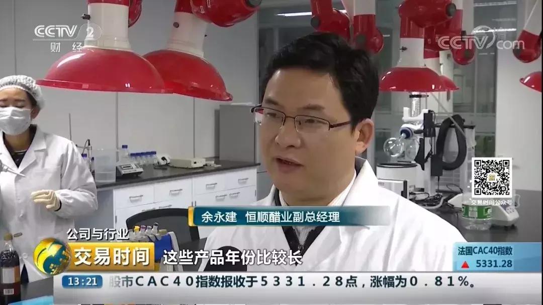 恒顺醋业公司最新消息,恒顺醋业面临的机会与威胁